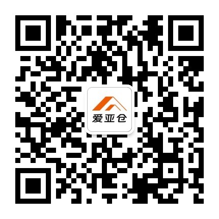 不忘初心,踏浪前行!爱亚仓荣获「Shopee 2024年度最佳海外仓合作伙伴」奖!