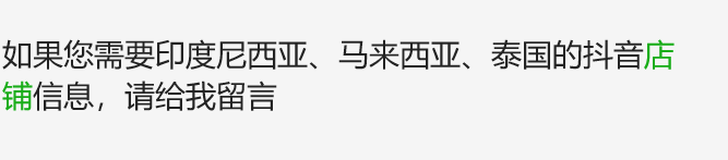卖家深陷店铺倒卖“连环套”,Shopee拉响封店警报