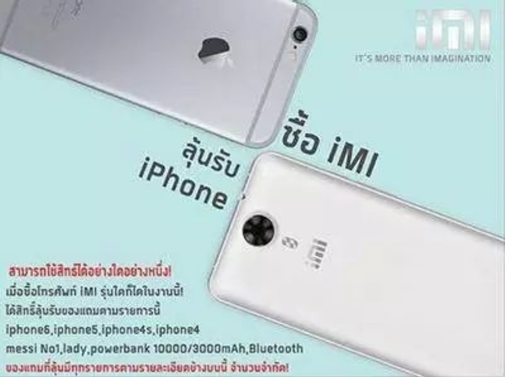 露头就秒?东南亚朝假冒3C“开枪”,中国商品又被盯上了……
