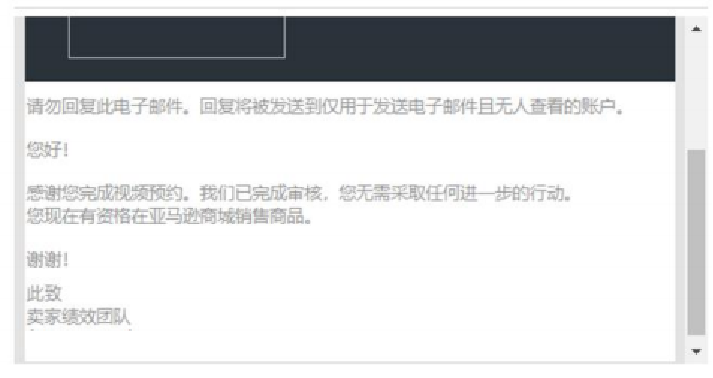 亚马逊