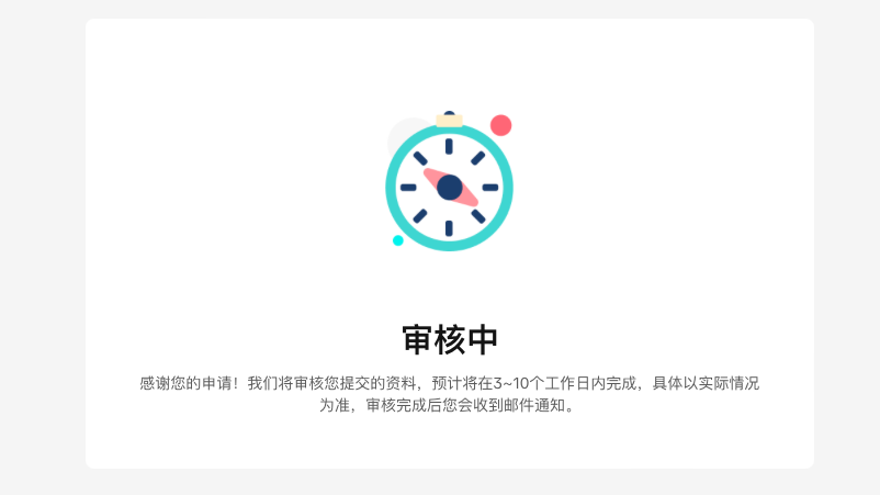 TikTok全托管入驻