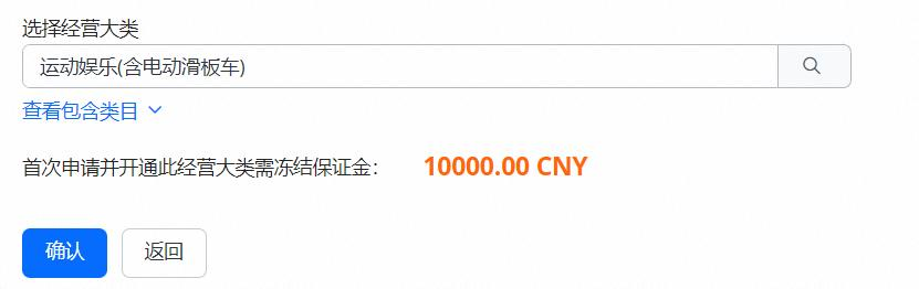 Aliexpress速卖通