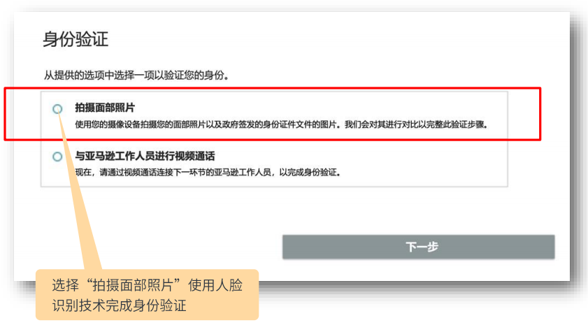 亚马逊