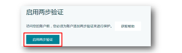 亚马逊