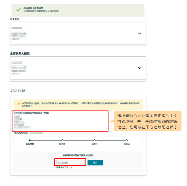 亚马逊
