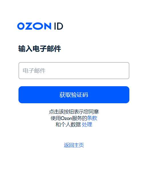 Ozon