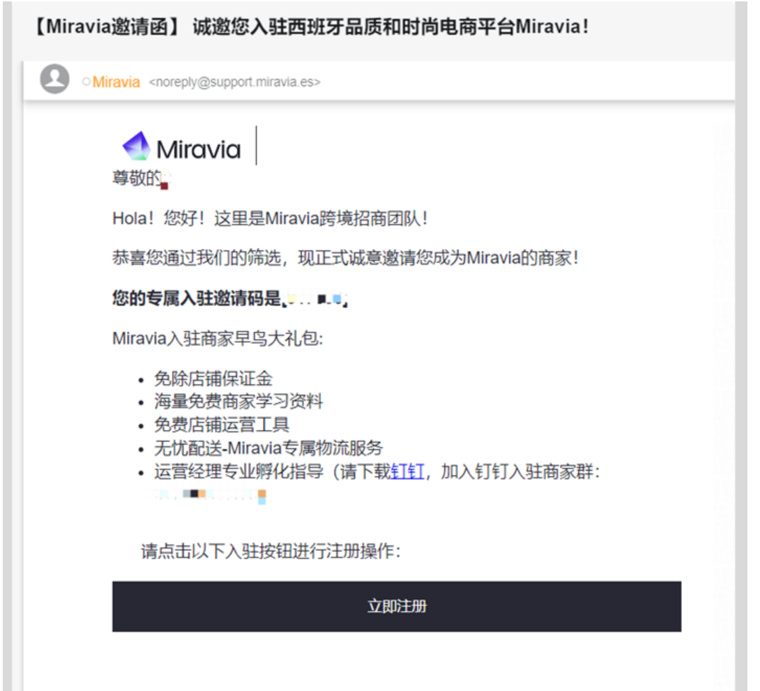 Miravia