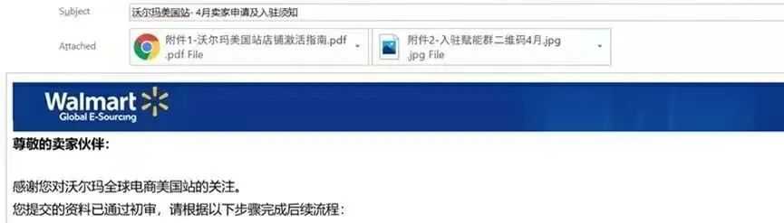 Walmart沃尔玛