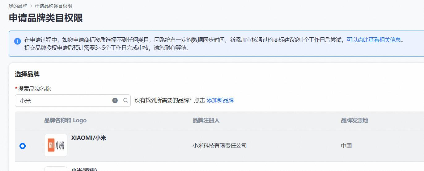 Aliexpress速卖通