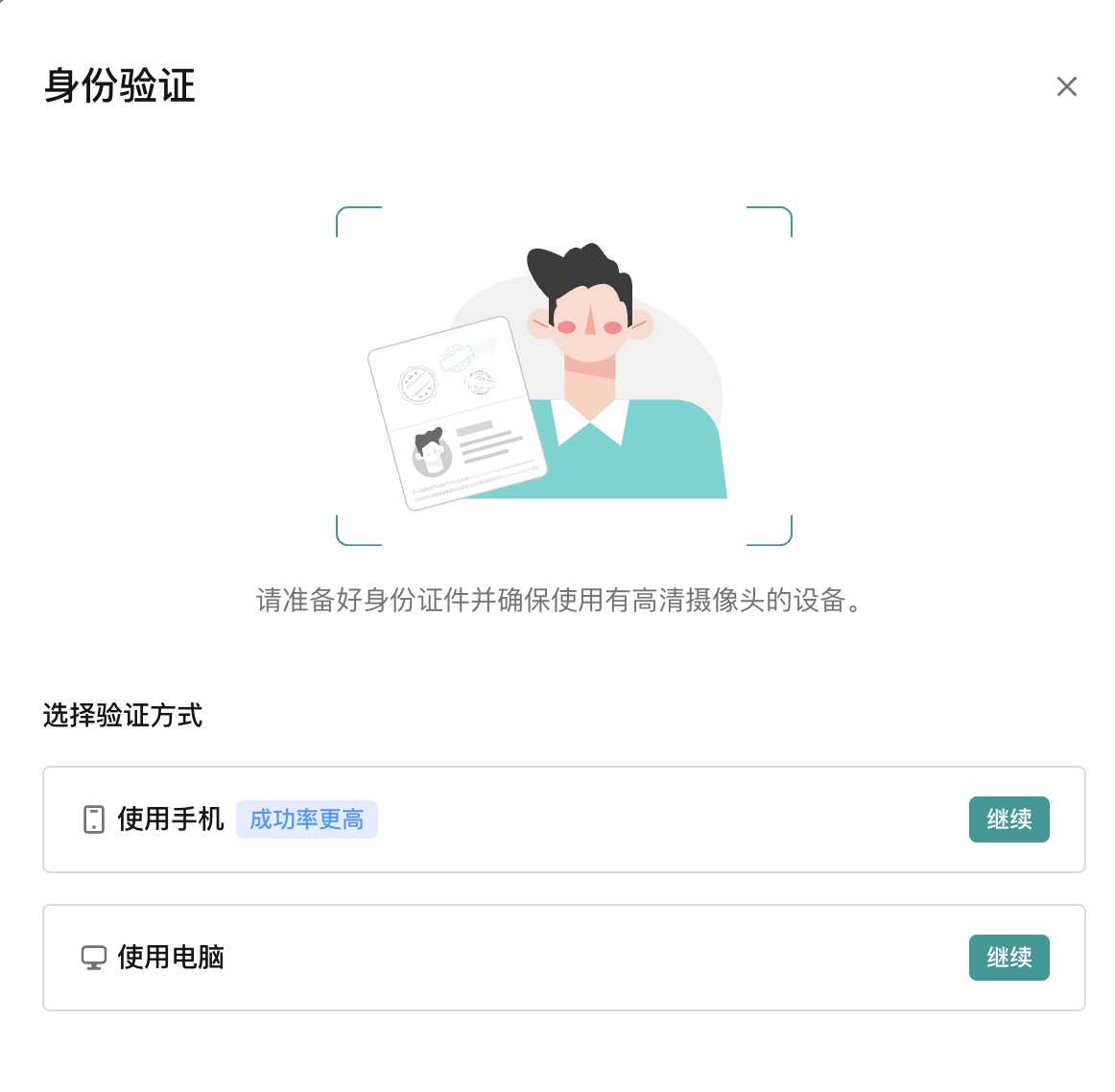 TikTok Shop跨境店东南亚入驻