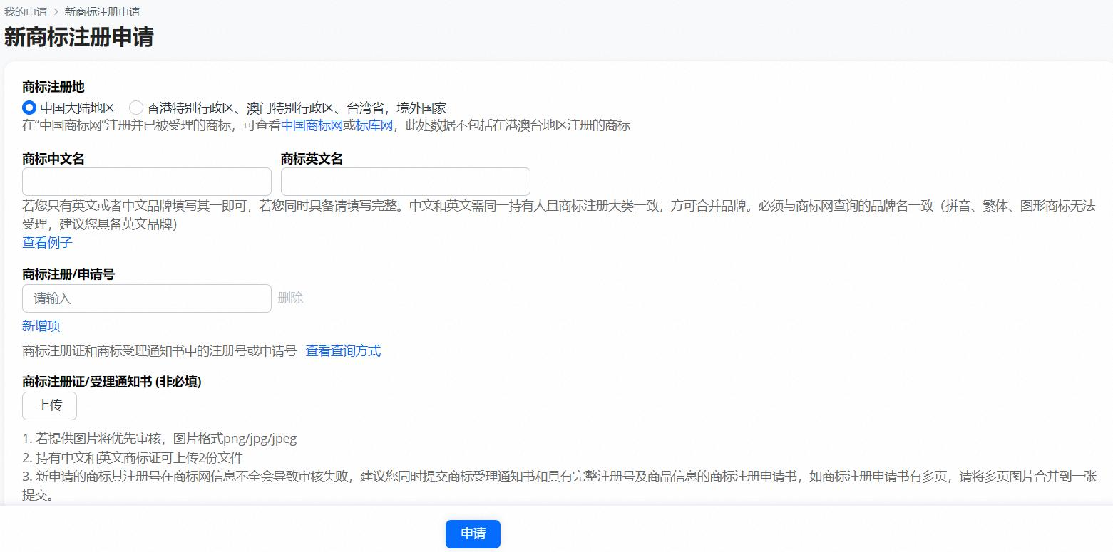 Aliexpress速卖通