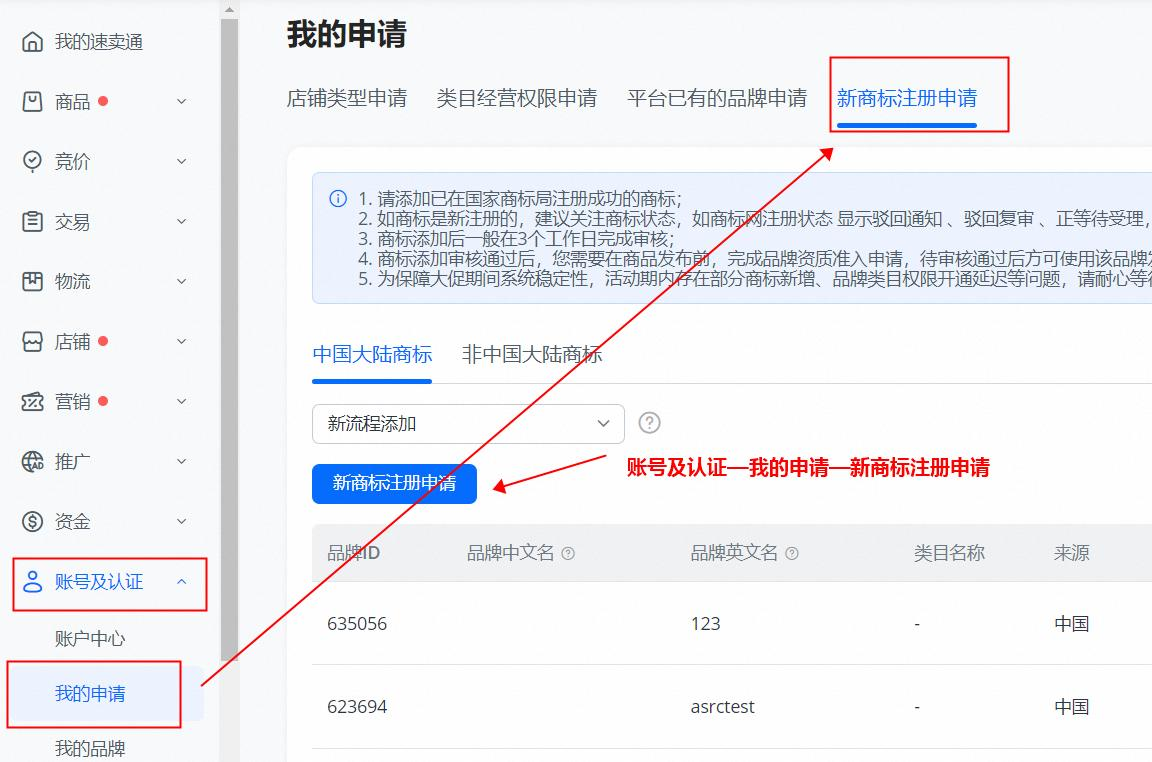 Aliexpress速卖通