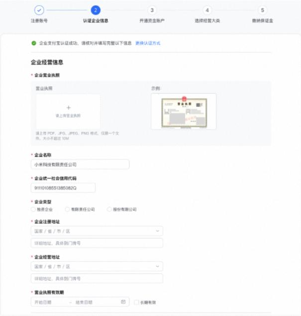 Aliexpress速卖通