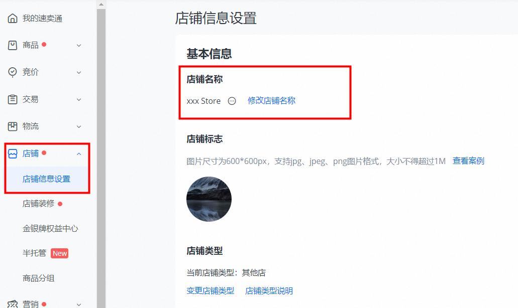 Aliexpress速卖通