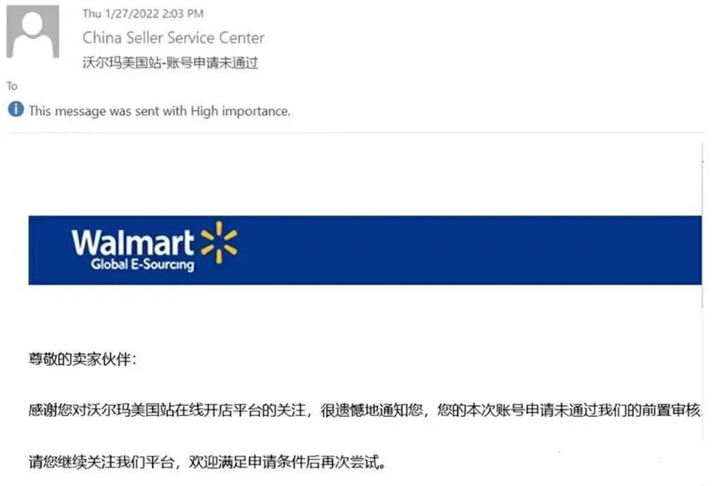 Walmart沃尔玛