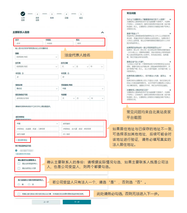 亚马逊