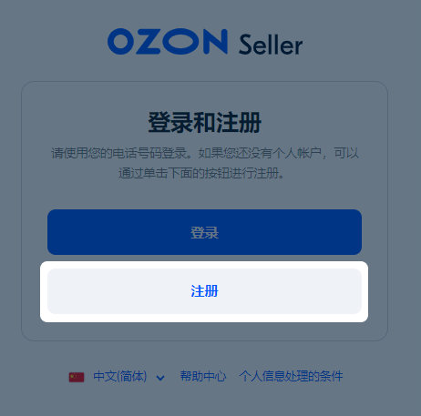 Ozon