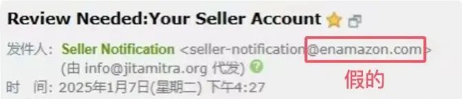 新型骗局肆虐！已有亚马逊卖家中招……