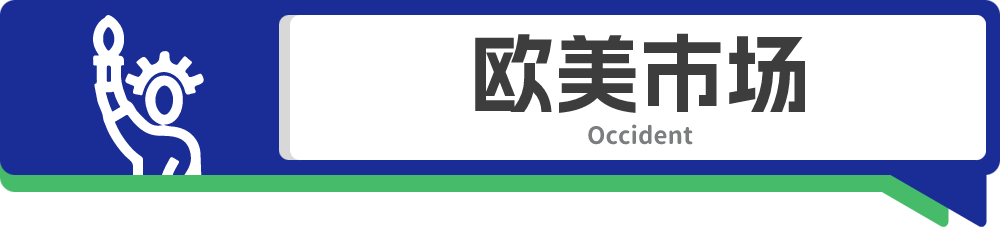 电商成重灾区!新年首周越南在线欺诈案达6685起;Lazada下月将启动验证电子发票程序丨跨境日报