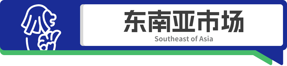 破案近3.5万起!泰国去年严打非法商品;警惕!菲律宾:新进口商保证金政策系伪造丨跨境日报