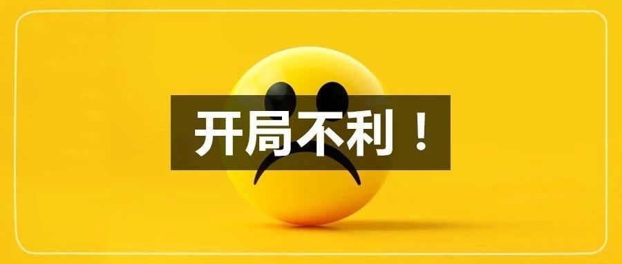 亚马逊开年又搞事？大批卖家广告异常…