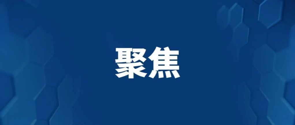 美关税新动向！800美元豁免4月1日定“生死”？