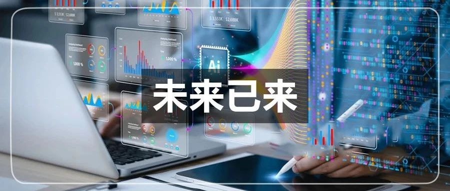 第一波用DeepSeek做亚马逊的卖家“起飞”了！