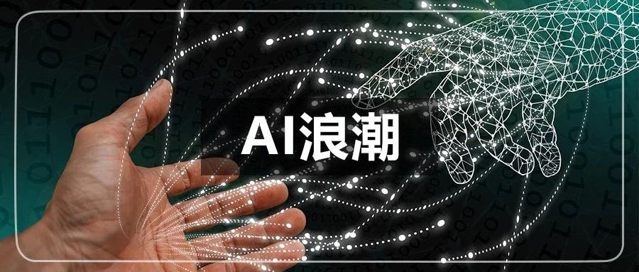 DeepSeek席卷跨境圈，多家大卖为何“冷处理”？