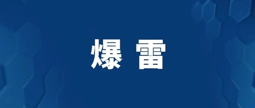 16万跑水面单落网！大批卖家被封号