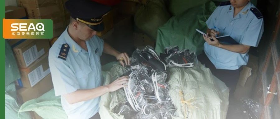 查到就冻结！Shopee严打版权侵犯，东南亚各国也上强度？