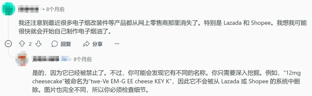菲律宾发难电商卖家？虚开收据、非法售烟“亮红灯”！