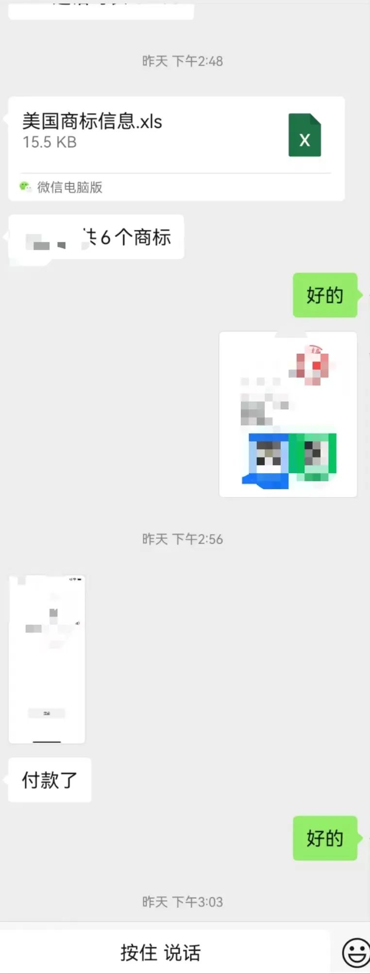 急!4万+商标正被批量撤销,已有卖家“自救”成功!