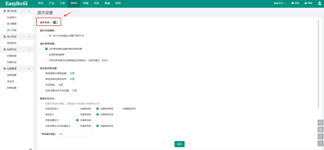 开年商机抢先看!2025 斋月爆单秘籍,一文全解析