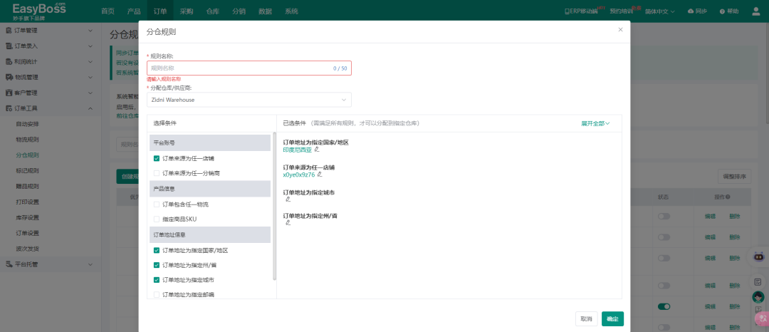 开年商机抢先看!2025 斋月爆单秘籍,一文全解析