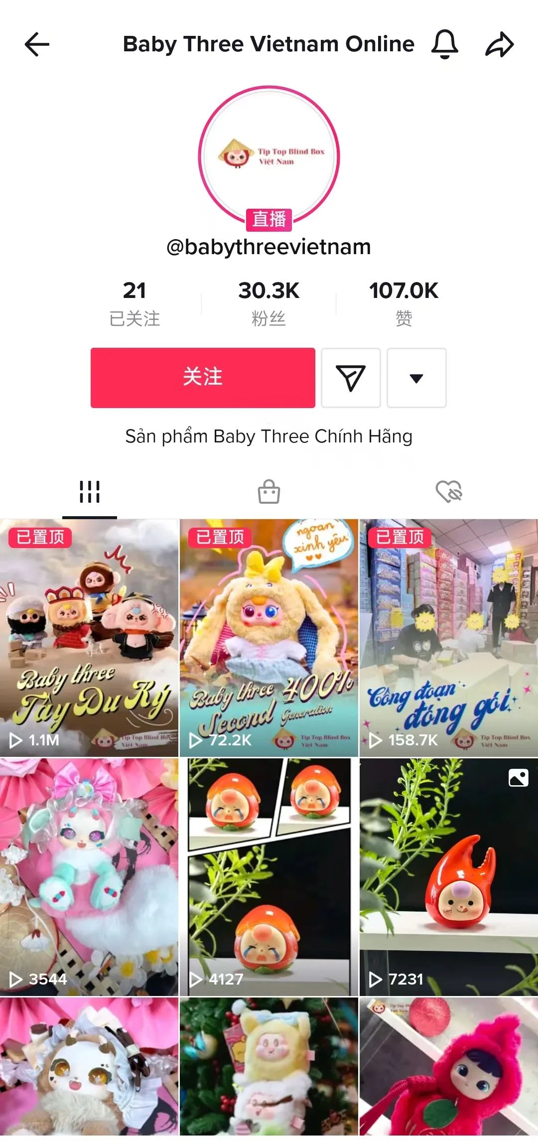 和泡泡玛特“抢蛋糕”?“萌娃”盲盒炒出6倍溢价,在东南亚拿下百亿营收!