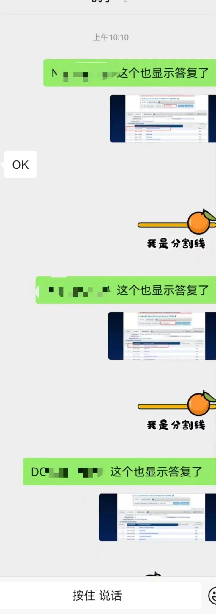 急!4万+商标正被批量撤销,已有卖家“自救”成功!
