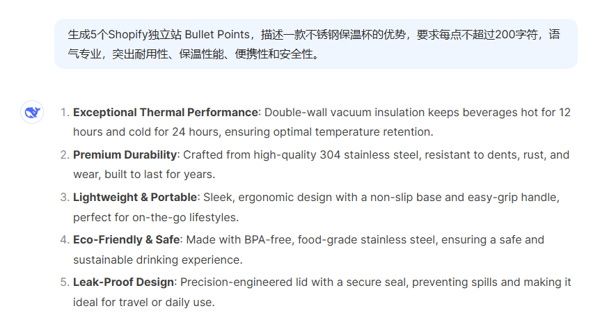 真心建议，跨境电商运营都去用DeepSeek写Listing！（实战指南）
