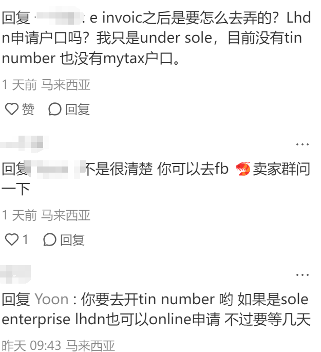 提款受限!马来强制令下,Shopee按下“冻结”键
