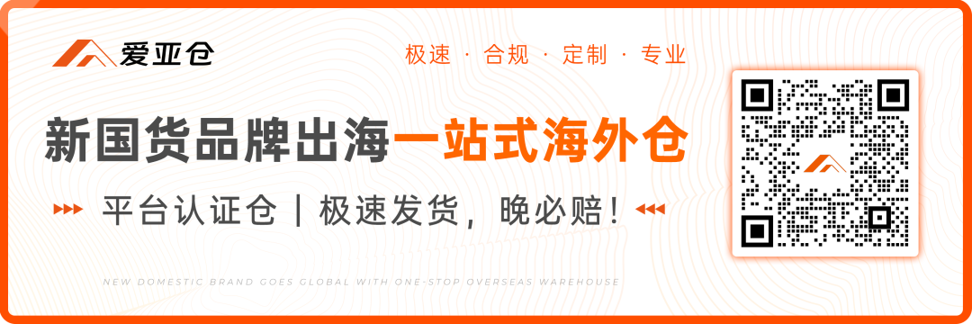流量腰斩!2024东南亚电商平台用户去哪了?