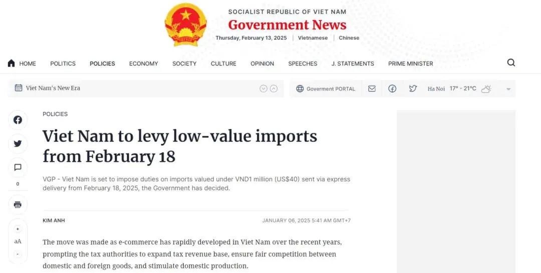 越南卖家“受难日”:正式取消小额免税+不清关不打款!