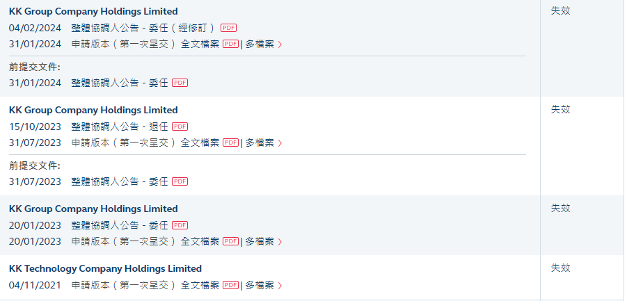 印尼美妆变局:KKV更名OH!SOME背后的策略与启示