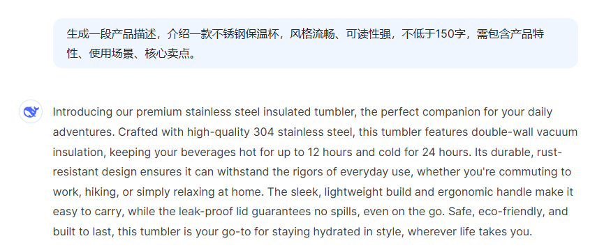 真心建议，跨境电商运营都去用DeepSeek写Listing！（实战指南）