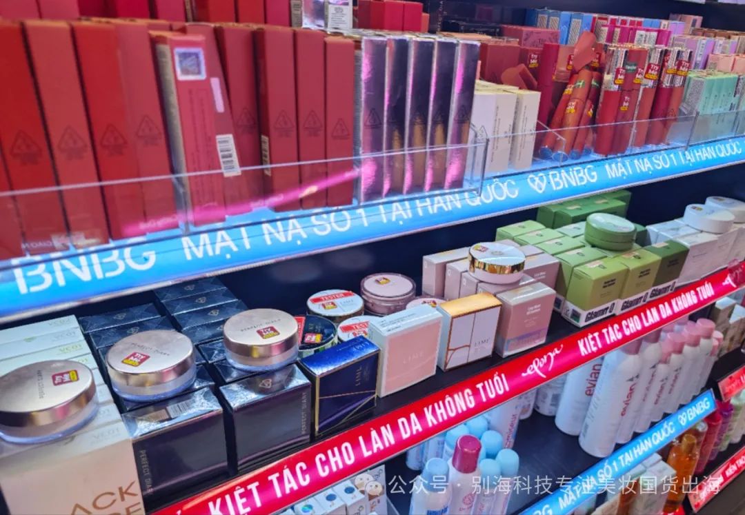 美妆出海|化妆品登陆越南注册攻略