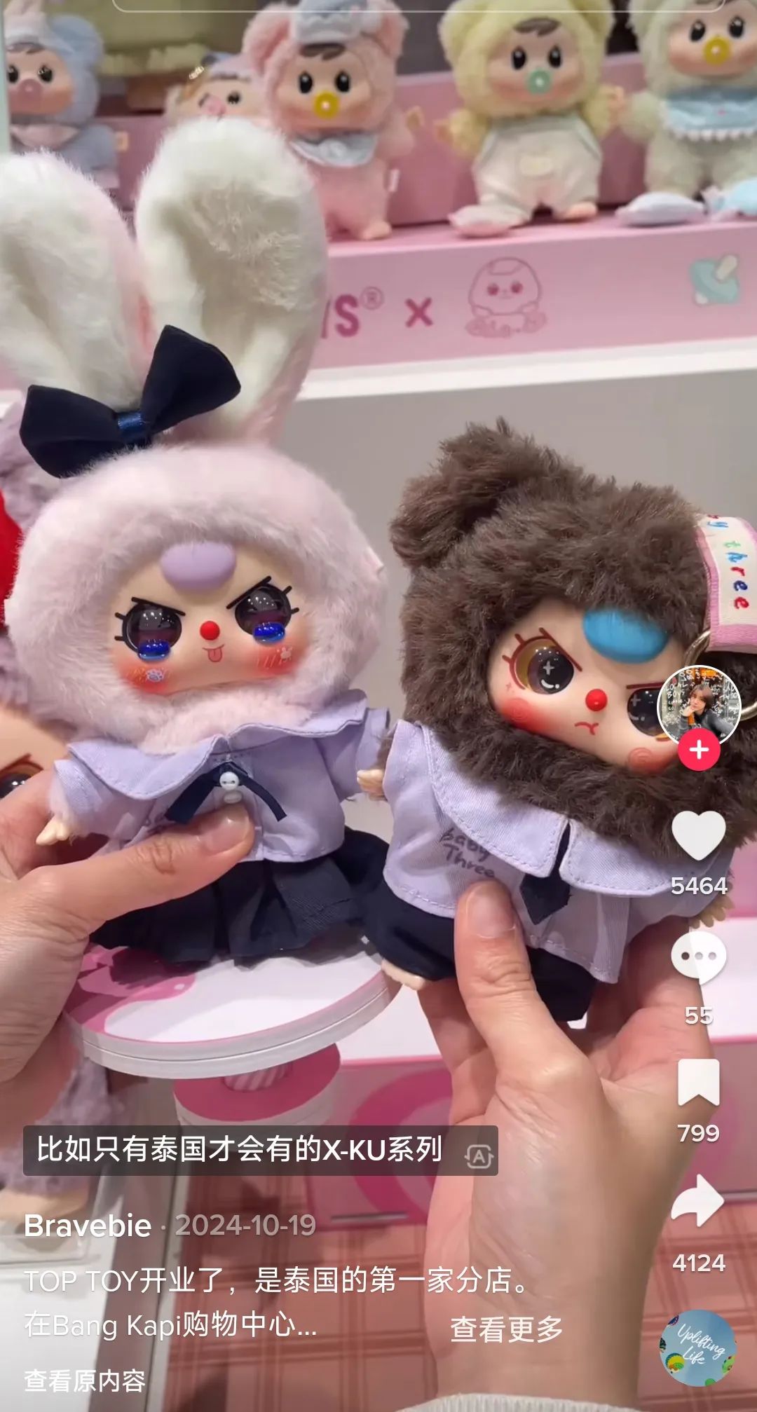 和泡泡玛特“抢蛋糕”?“萌娃”盲盒炒出6倍溢价,在东南亚拿下百亿营收!