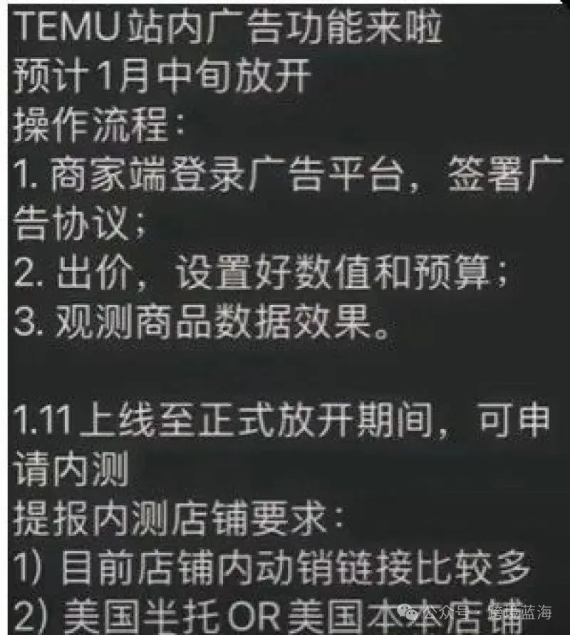 SHEIN又有大动作!比TEMU还猛?