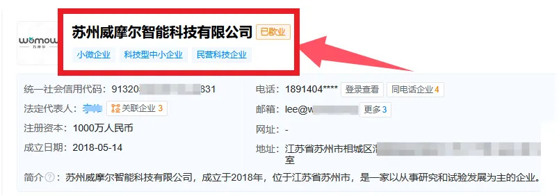 关闭全球所有店铺,又一跨境大卖黯然离场