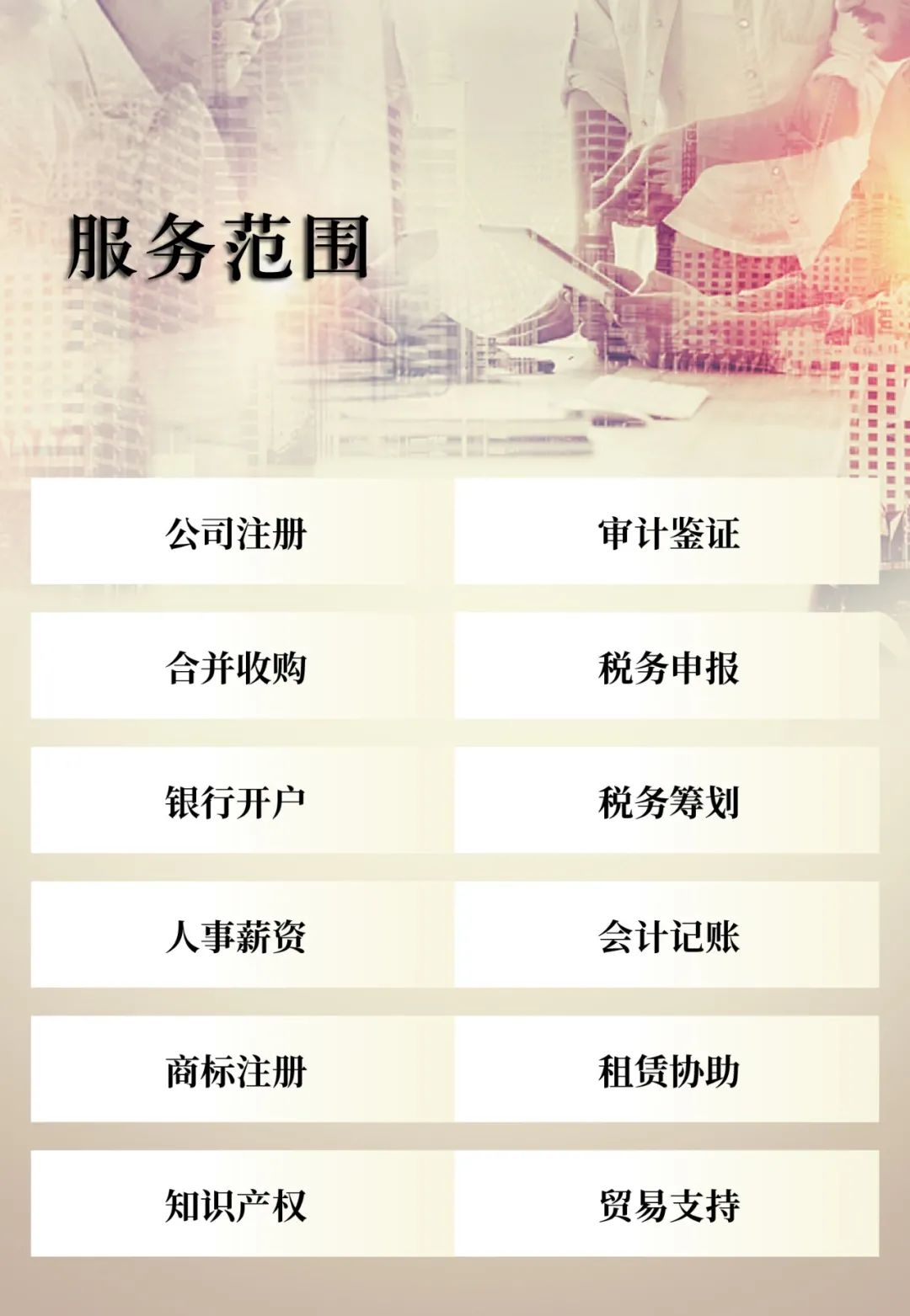 美国公司招聘广告的注意事项