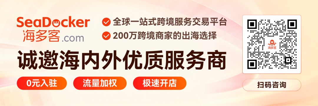 后台、产品、评论全部同步!TTS和Tokopedia整合利好卖家;泰国加大对代持企业、不合格产品打击力度;马来农历新年热销品出炉