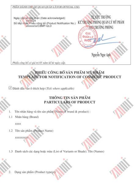 【出口合规系列】化妆品出口越南须知