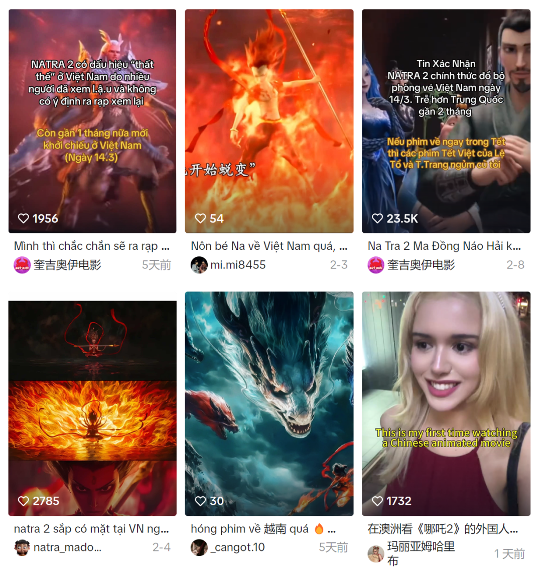 哪吒二闯东南亚：未播先火！周边市场 “一吒难求”